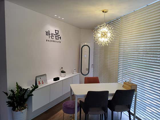 바른몸애 부산정관점 photo 7