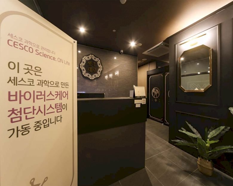 명지동 생각대로 photo 3