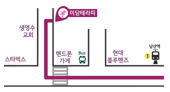 미담테라피 photo 5