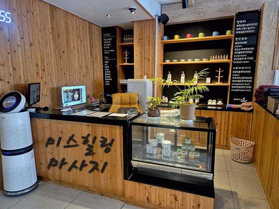 미스힐링 photo 2