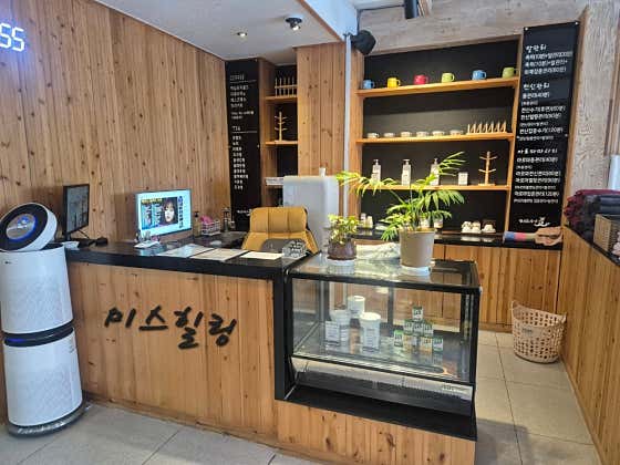 미스힐링 photo 10