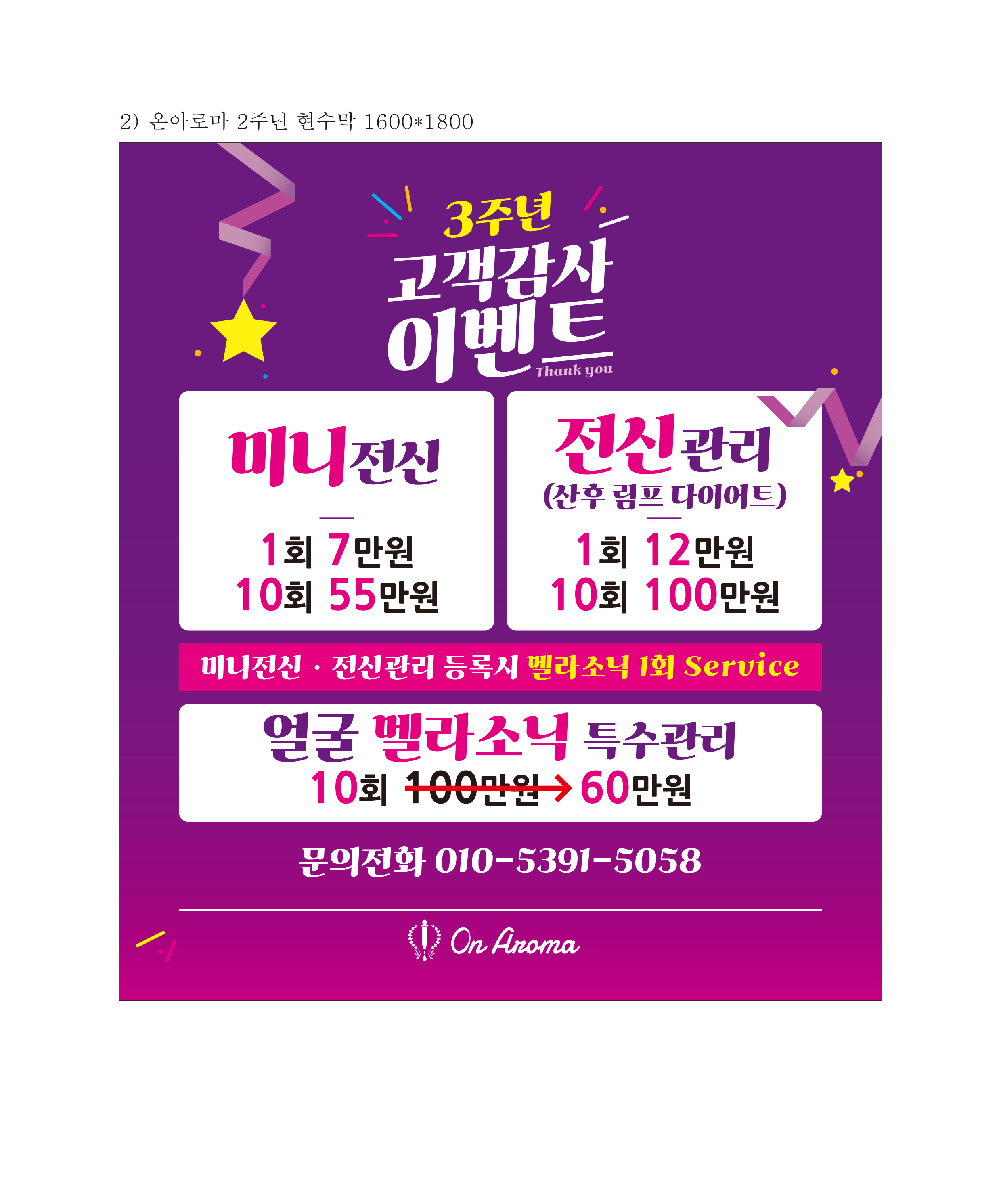 온아로마샵 photo 4