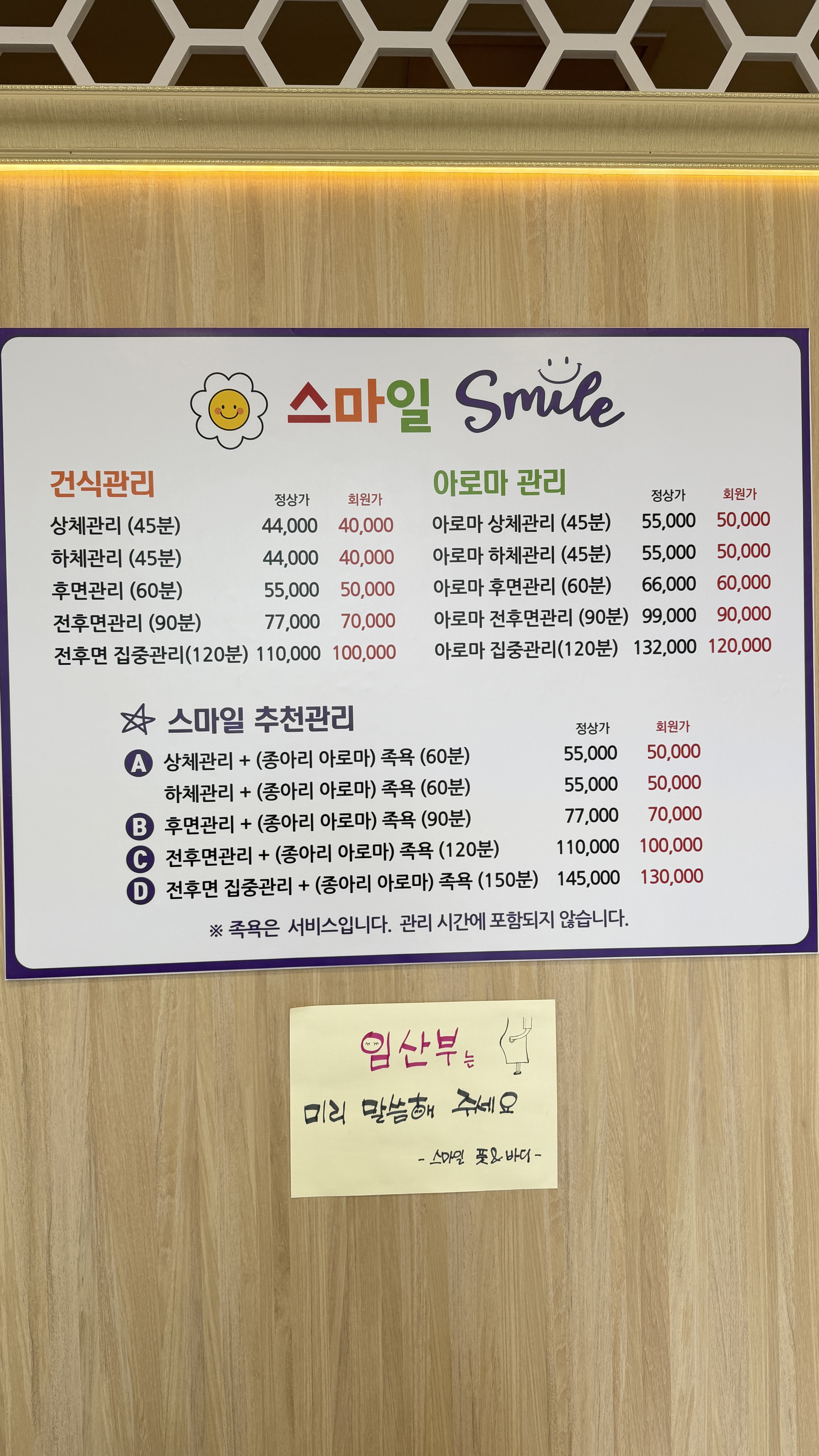 스마일 photo 2