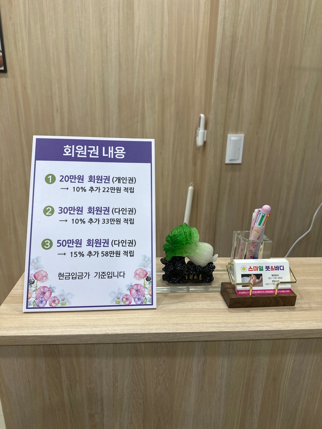 스마일 photo 7
